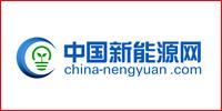 新能源網